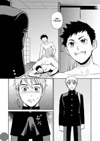 (C91) [CLUB-Z (Yuuki)] Taiiku no Sensei wa Boku no 〇〇〇!! [English]