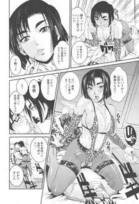 [Tamaki] Houjun Mango