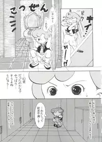 [Anthology] 3 nen 2 Kumi Maho Gumi!! 2 (Ojamajo Doremi)