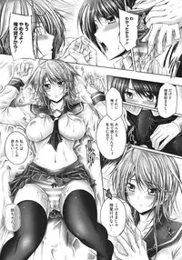 COMIC Megastore 2010-07