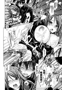 [Makinosaka Shinichi] Pure Girl [Decensored]