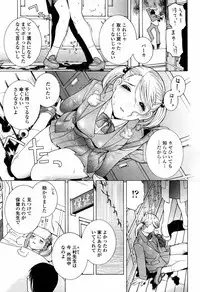 COMIC Momohime 2006-02