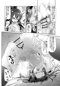 (C91) [KAMINENDO.CORP (Akazawa RED)] Dekikon Kakko Kari Ni (Kantai Collection -KanColle-)