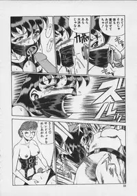 [Tamaki Nozomu] Koko ni KISS Shite