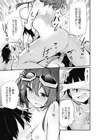 COMIC Megastore Alpha 2019-07