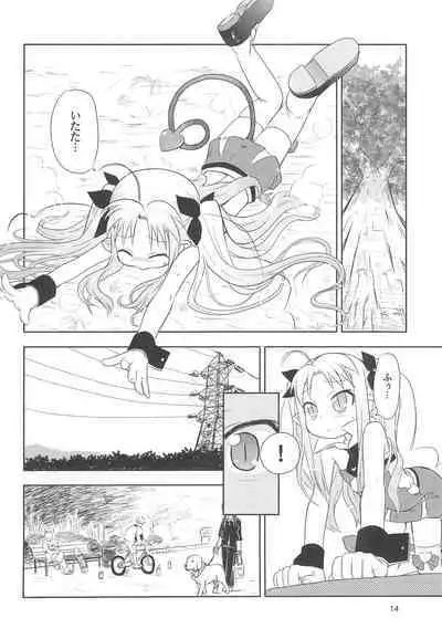 Maigo no Maigo no Hime-sama Plus