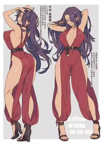 Shinjin Kyoushi Fujiwara-san no Ayashii Kyouin Nikki Sanjigenme, Minna ga Issho ni Tanoshimu Bunkasei! | 新人教師藤原小姐的奇異教員日記 第３堂課：大家一起享受文化節！