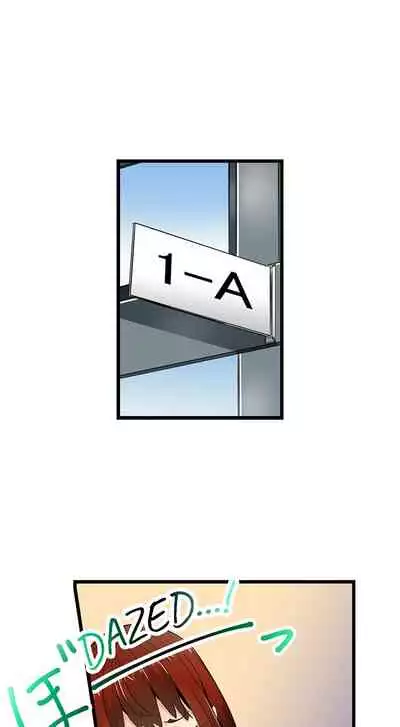 [OUMA] Just the Tip Inside is Not Sex Ch.6/? [English] [Ongoing]