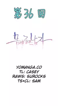 [Park Hyeongjun] Sweet Guy Ch.22-42 (Chinese)