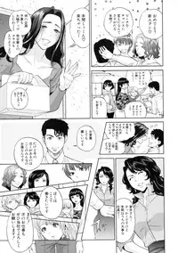 COMIC MILF 2016-04 Vol. 29