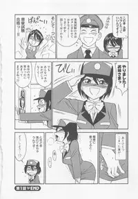 [Charlie Nishinaka] Shuppatsu Shinko