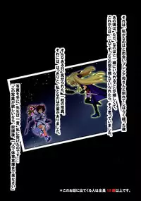 (C82) [NextPreview (MIA, Kasuki Masato)] Nanoha Fate Ryoujoku Full Color (Mahou Shoujo Lyrical Nanoha)