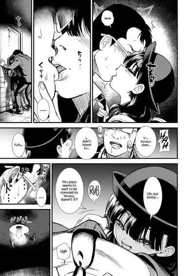 Mayonaka no Yoruko-san "Yoruko ni Otokorashi Toko Misete"