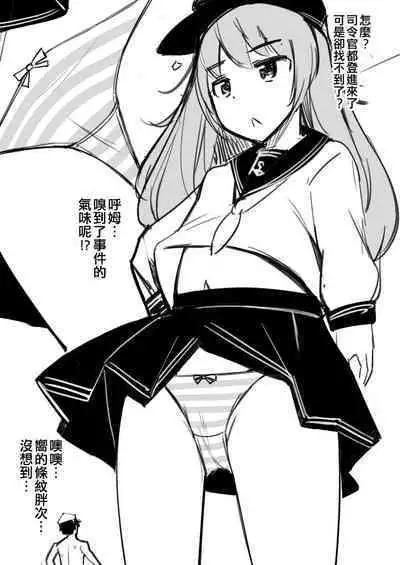 [Ippongui (Ippongui)] Teitoku ga Toumeiningen no Settei de SeFri no Nanaku-tachi to Sex shita + C95 Omakebon (Kantai Collection -KanColle-) [Chinese] [吸住没碎个人汉化] [Digital]