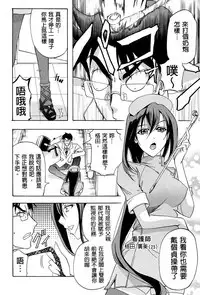 [Kikuichi Monji] W-C Water Closet [Chinese]