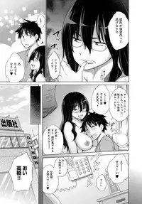 COMIC Anthurium 2016-06 [Digital]