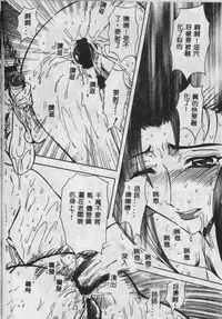 [Maro] Oyako Junko no Utage [Chinese]