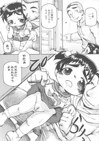 [Anthology] MOMOPAN 6 [Sailor Fuku Chikan]