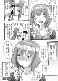 COMIC TENMA 2008-05