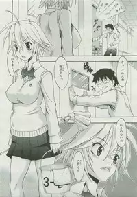 COMIC Megastore 2007-04