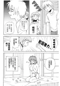 (C75) [G-Scan Corp. (Satou Chagashi)] Le beau maitre 5 (Zero no Tsukaima) [Chinese] [最愛路易絲澪漢化組]