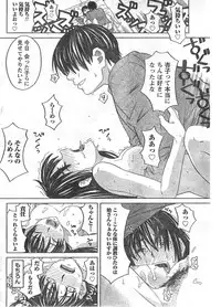 Comic Doki [2008/03]