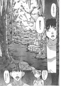 Comic Doki [2008/03]