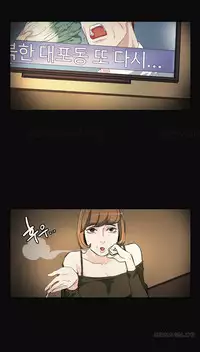 By Chance (Ep. 1-31) [English]