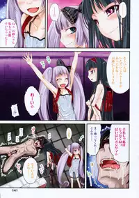 COMIC LO 2008-10 Vol. 55