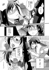 Angel Club MEGA Vol. 26