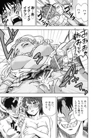 [Abe Morioka] Devi Navi!