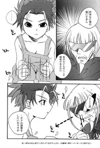 [Kanzen Dokusen (Nekono Tamami)] SILVER MAX (Crush Gear Nitro)