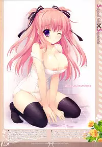 (C84) [Indico lite (Mitha)] School Girl X Separate