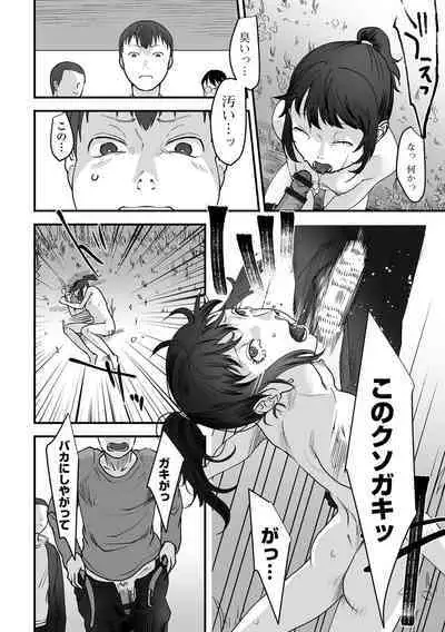 Hakuhyou no Kanojo-tachi