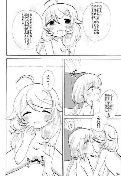 Futaba Anzu ni Ochinchin ga Haeta kara Yusa Kozue ga Nuitekureru Hon