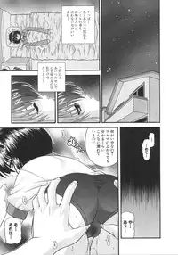 [Blue Blood] What is love?