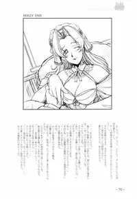 [MARUARAI (Arai Kazuki)] To Traveler Have a Good Sleep ～ORIGINAL ART WORK～