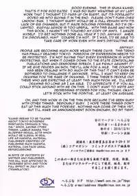 (C79) [Hellabunna (Iruma Kamiri)] H.SAS 2 (GOD EATER) [English] [Decensored] [Colorized]