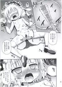 (C89) [Saihate-Kukan (Hino Hino)] Sharo-chan to Dappou Herb Tea Party desu ka? (Gochuumon wa Usagi Desu ka?)