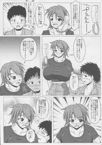 (C83) [SHi's Laboratory (SHINGO)] Paizurina sensei no kagai koshu♪