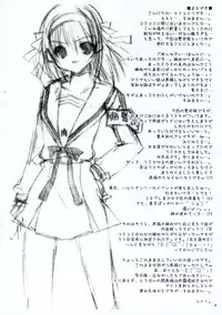 (ComiComi10) [Dearest (Sena Yuili)] H. Zantei Han (Suzumiya Haruhi no Yuuutsu / The Melancholy of Haruhi Suzumiya)