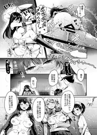 [Nakasone Battalion (Nakasone Haiji)] COMIC Mayatten da Vol. 2 (Kantai Collection -KanColle-) [Digital]