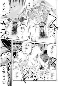 [Anthology] Core Colle Chijoku Inbaku [Digital]