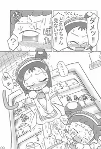 [ChildBox (Various)] Naisho no Asobi (Ojamajo Doremi)