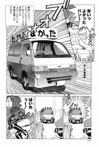 [MG Joe] Machine Gun Lady