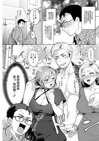 Action Pizazz 2022-12