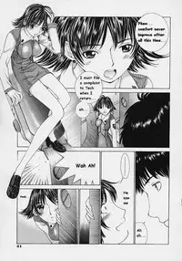 [Harazaki Takuma] Shell [English]