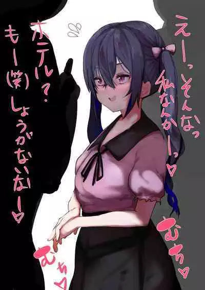 [Jon] Virtual eSports Project (VSPO) FANBOX Collection