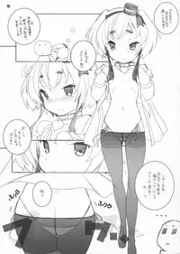 (Ware, Yasen ni Totsunyuu su! 2) [Maruarai (Arai Kazuki)] Kaze no Manimani (Kantai Collection -KanColle-)