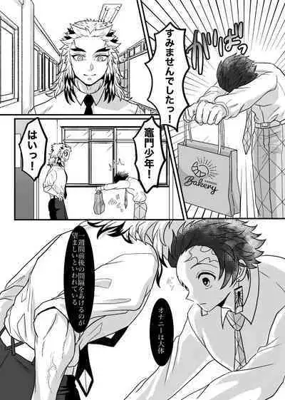 Shounen, Motto Kikasete & Misete Kurenai ka